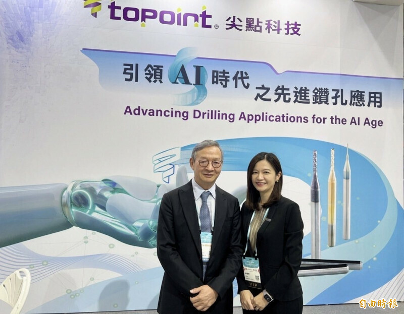 鑽針廠尖點3月營收創新高  3月單月獲利年增138.4％