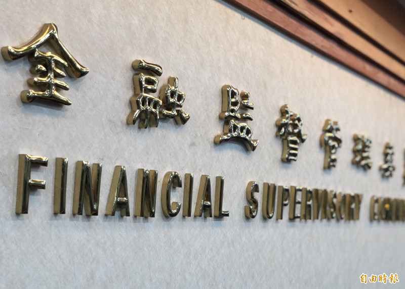 金管會今日公布首季對「金融三業」和「上市櫃公司」的裁罰情形，合計開出新台幣2238萬元，年減63%。（記者王孟倫攝）