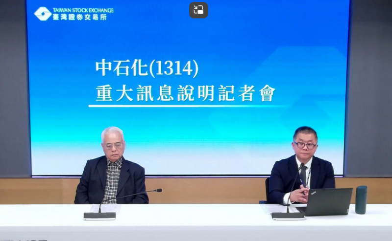 焦點股》中石化：外資主力押寶看走眼 早盤賣壓出籠