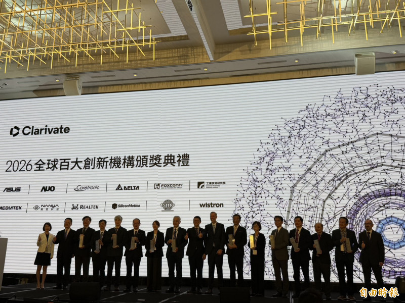 台灣連5年全球創新機構第3、僅次美日 工研院第10度獲獎