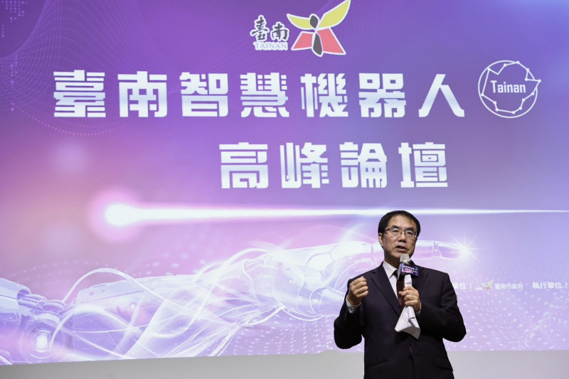 AI機器人產業卡位戰  台南辦高峰論壇布局南台灣智慧聚落