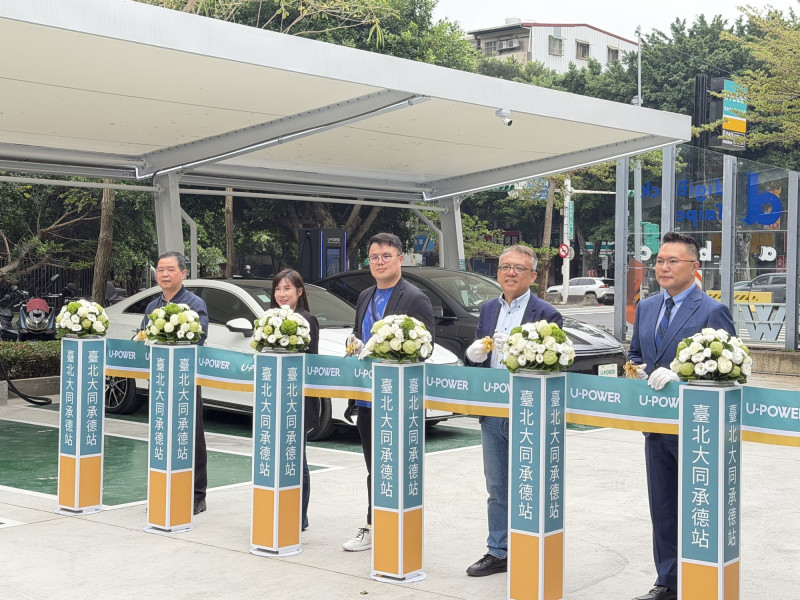 U-POWER大同承德站啟用  離峰時段充電每度甜甜價5.9元
