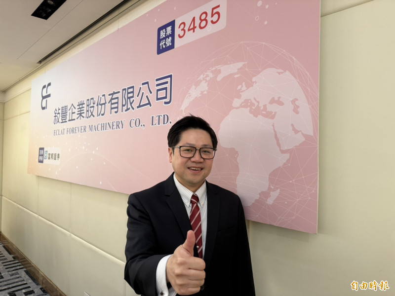 ABF產業大好！高階載板濕製程設備商敘豐5月掛牌上櫃