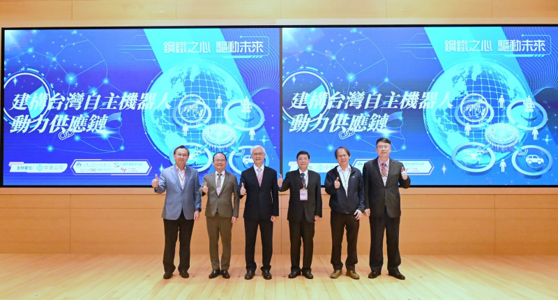 中鋼串聯產學打造「Team Taiwan」 搶攻全球機器人動力系統商機