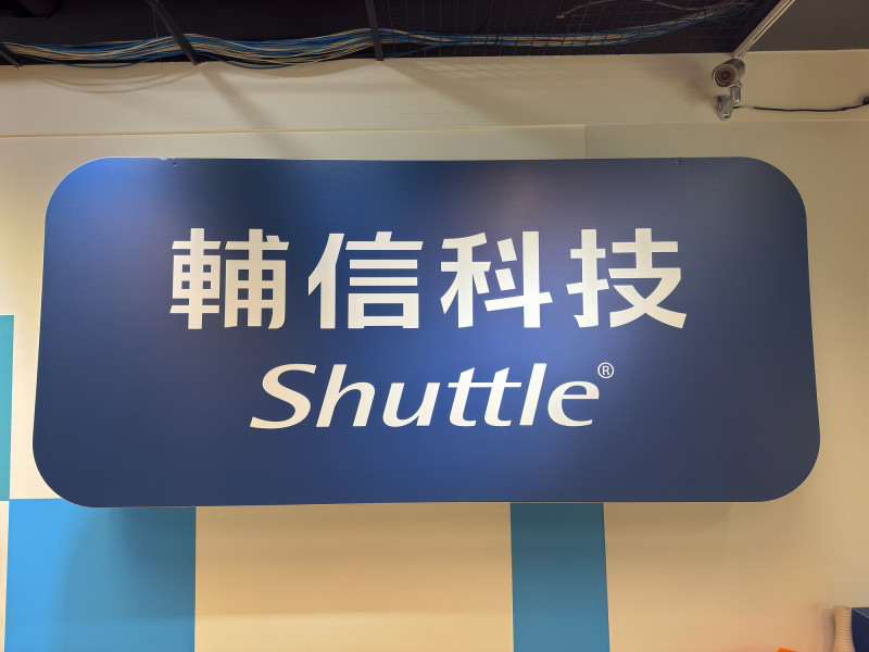 輔信3月營收年月雙增 首季營收雙重衰退