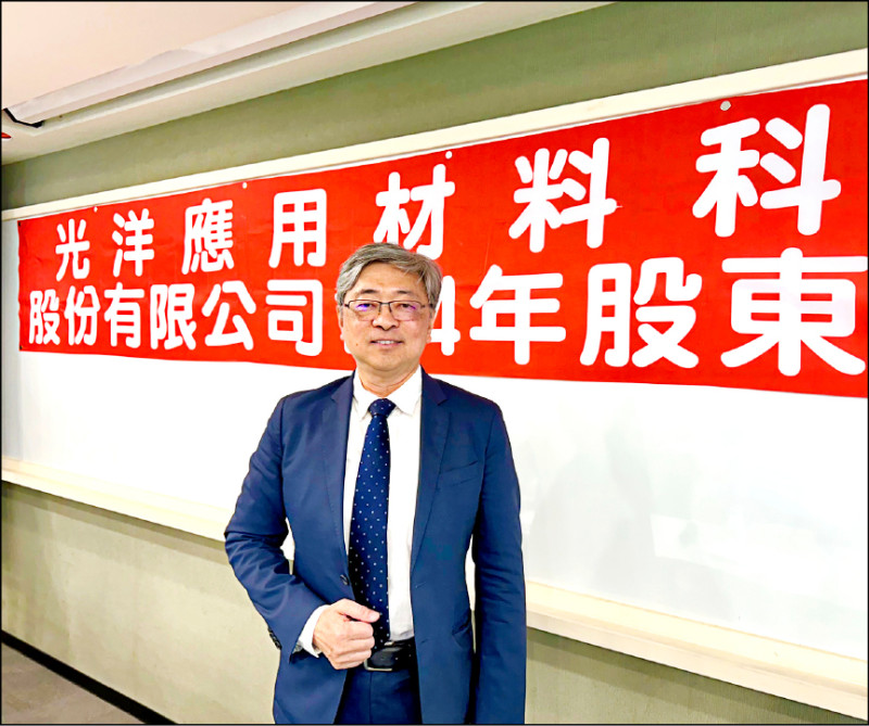 光洋科董事長黃啟峰。（業者提供）