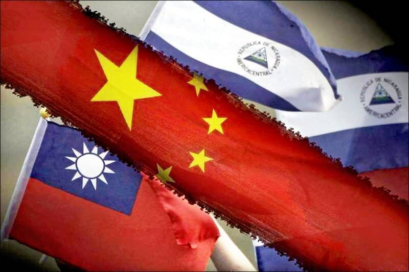 信北京慘收芭樂票！台灣斷交國苦日子來了