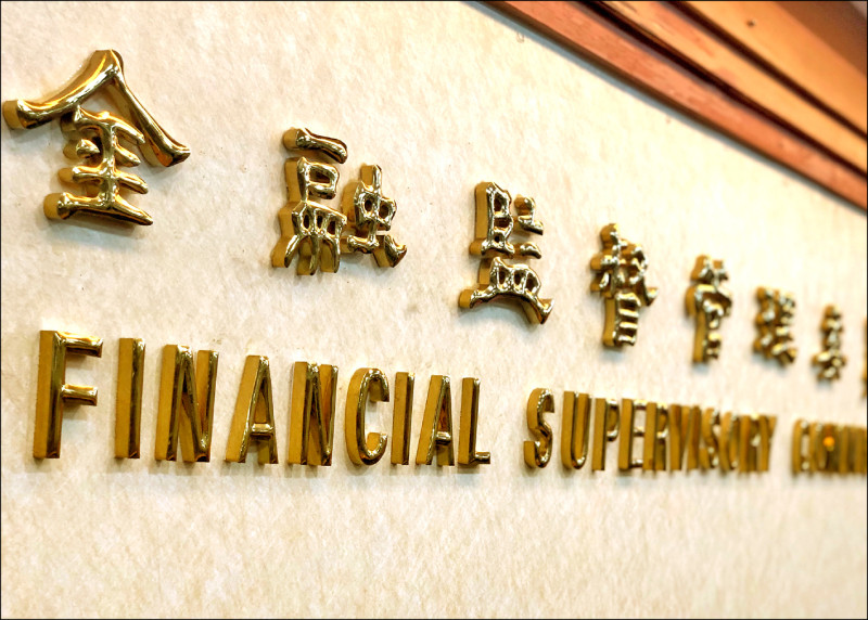 〈財經週報-房貸管制〉不動產放款比率降 金管會持續總量控管