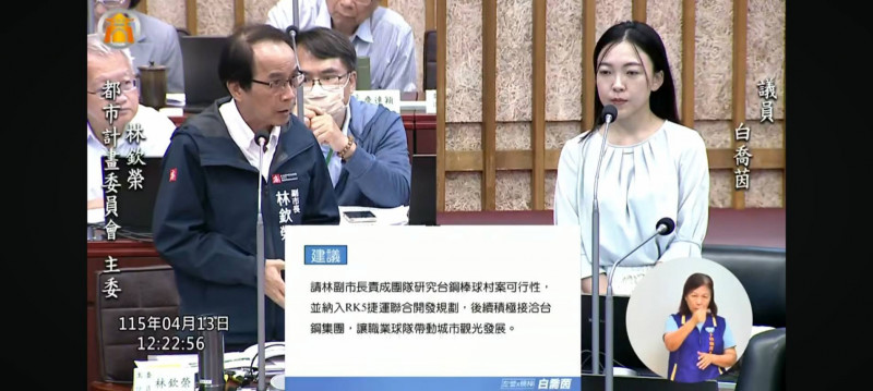 林欽榮對於白喬茵的棒球村建議答覆樂意思考。（記者王榮祥翻攝）