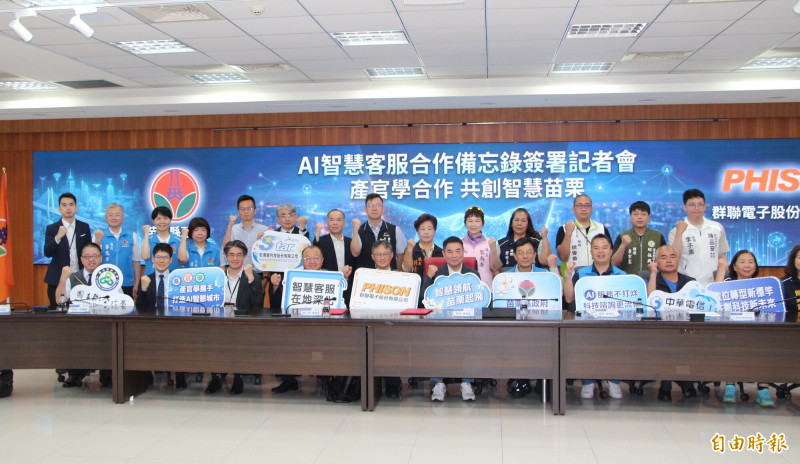 苗栗縣政府與群聯電子公司簽署AI智慧客服合作備忘錄，透過產官學合作，共創智慧苗栗。（記者張勳騰攝）