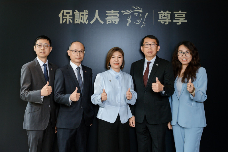 「保誠人壽尊享」正式發佈，保誠人壽總經理王慰慈（中）與高階主管共同出席這場通路發佈會議。（保誠人壽提供）