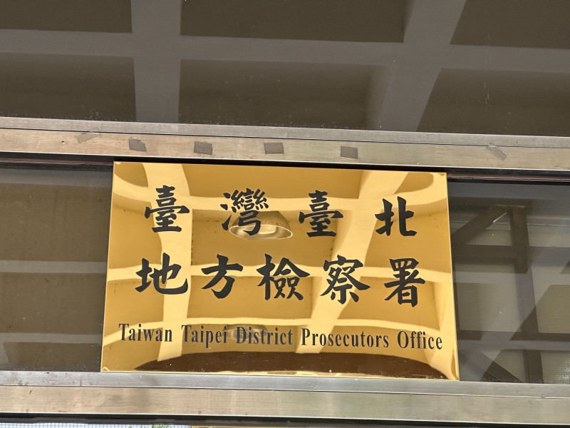 宏泰人壽傳涉非常規交易案 檢調搜索偵訊中