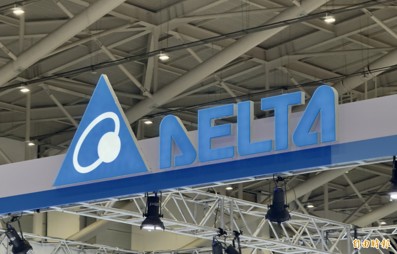 台達電強化解決方案能力 砸近10億元參與中鼎私募