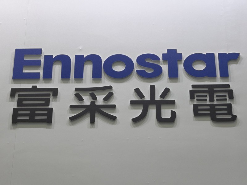 焦點股》富采：營運轉強 帶量大漲