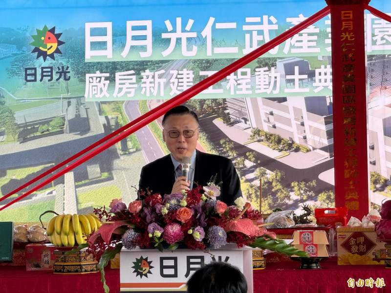 日月光半導體以148.5億元買群創南科5廠