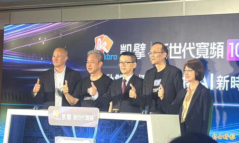 迎AI時代頻寬爆發！凱擘砸百億升級10G網路、營收超車有線電視