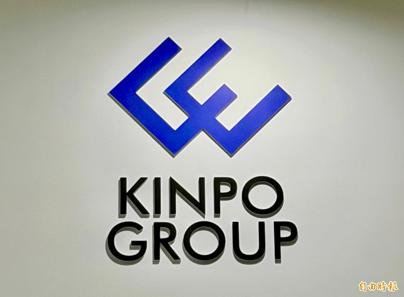 焦點股》金寶：賣掉東莞廠獲利8億 帶量漲停