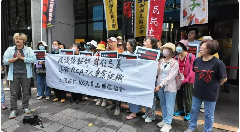 遭RCA勞工控「過河拆橋」勞動部：儘速重啟RCA職災勞工專案健檢