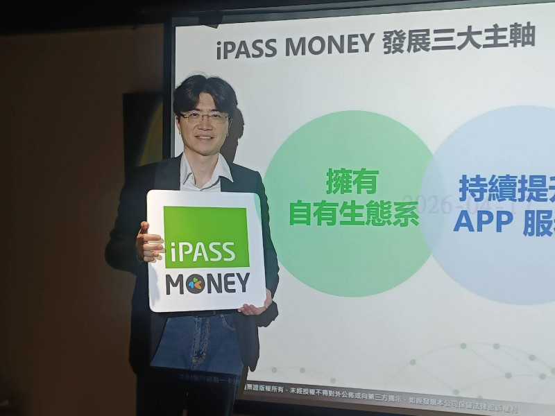 一卡通增資價「打66折」引質疑 總經理認了：受電支同業股價腰斬影響