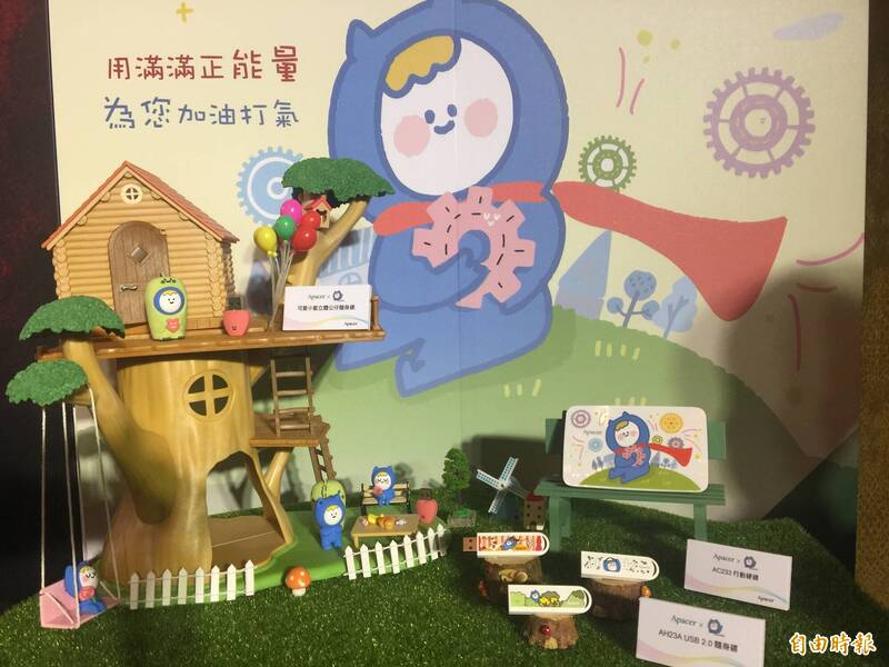 焦點股》宇瞻︰Q1獲利驚人  股價衝漲停