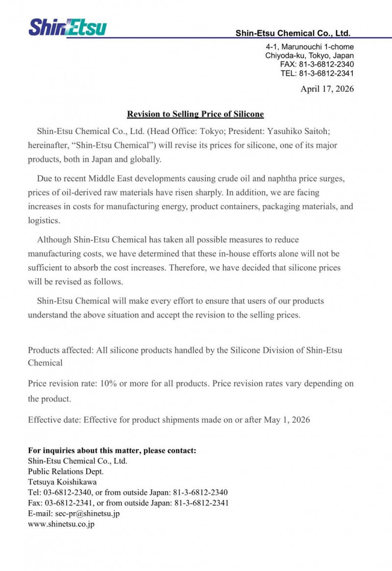 焦點股》信越化學宣布5月起silicone全產品漲價1成 帶動矽晶圓起飛