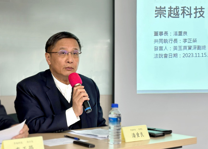 崇越光阻劑恐跟進漲價。（記者洪友芳攝）