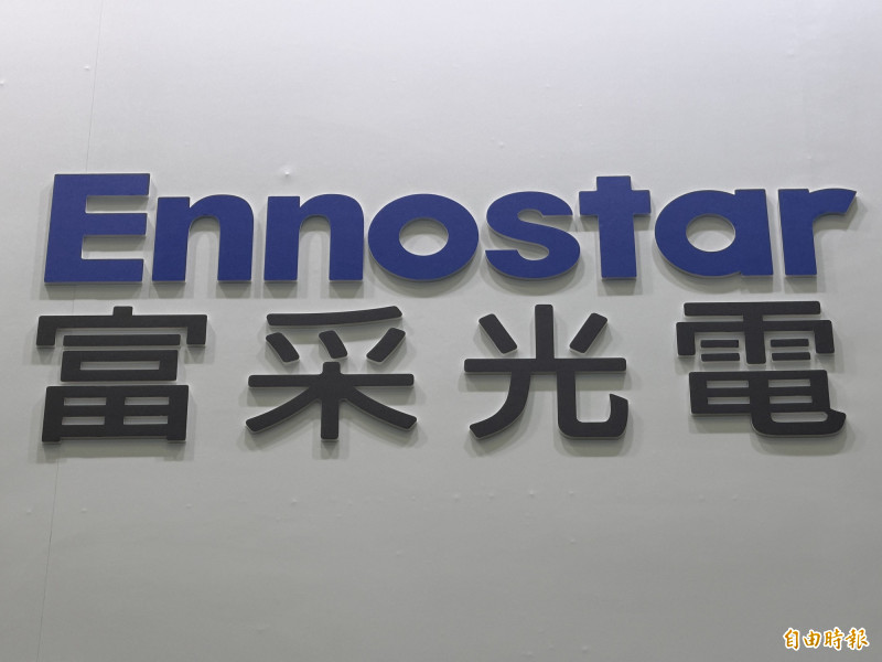 富采近年持續整合集團資源，展開多項光通訊新品開發設計導入專案。（資料照）