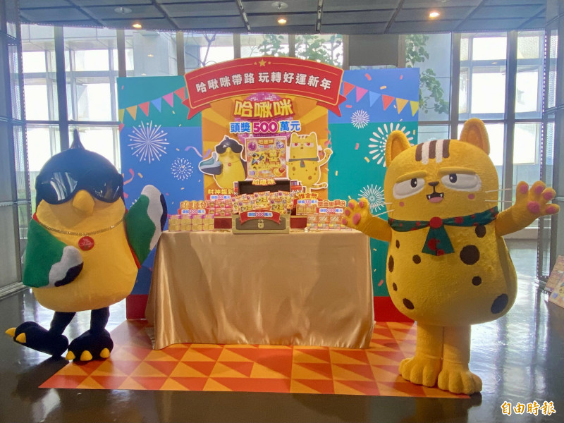 今晚威力彩頭獎連14摃，台彩預估下期獎金上看3億元。（資料照）