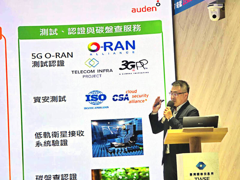 ＜財經週報-低軌衛星＞低軌衛星商機爆發！台網通大廠卡位地面設備