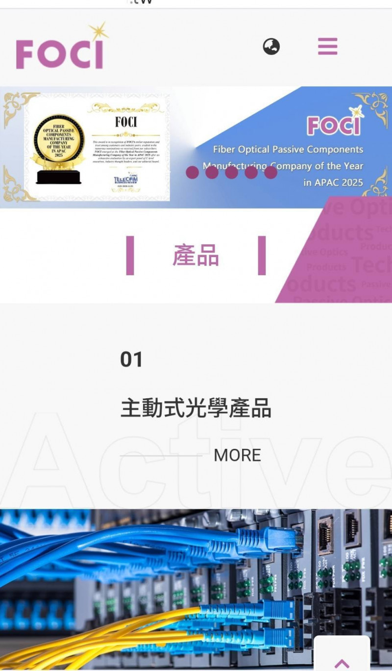 焦點股》上詮：不畏虧損 一度攻破千元大關