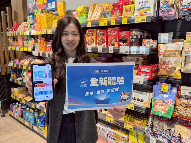 全聯搶攻電商商機，今天宣布「PXGo！全聯線上購APP」即日起升級為「全電商 APP」。（全聯提供）
