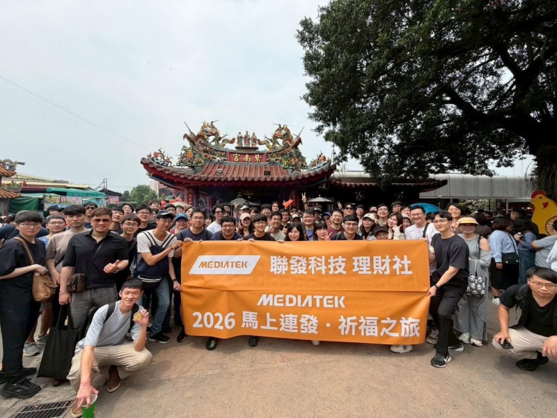 聯發科昨漲停  竹科人笑談跟「神蹟」有關