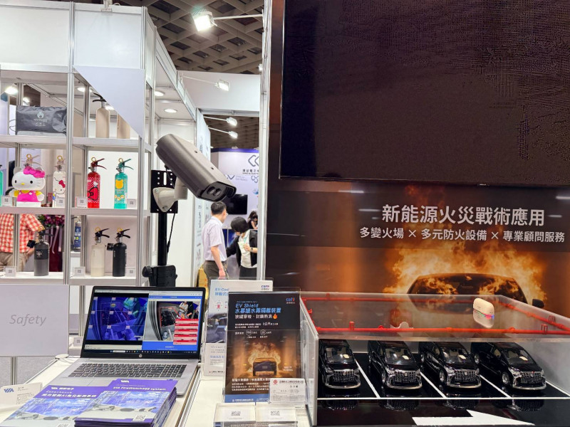 威盛與正德防火合作新能源防火方案，強化大規模場域的應變效能。（公司提供）