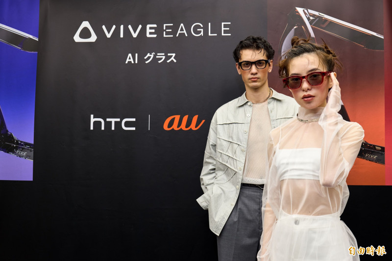 宏達電VIVE Eagle 登陸日本 。（宏達電提供）