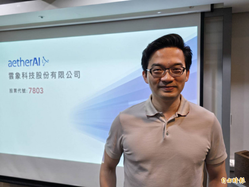 雲象科技預計5月下旬於創新板掛牌上市。圖為雲象執行長葉肇元。（記者陳永吉攝）
