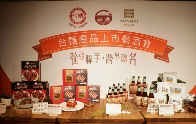 台糖聯名台灣菸酒公司推出「安心豚高粱酒香腸」，並攜手金色三麥研發出「台糖琥珀蜜釀精釀啤酒」。（台糖提供）【禁止酒駕。酒後不開車，安全有保障。】