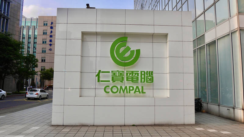 台股再創新高外資爆買仁寶近5萬張最搶手。（資料照）