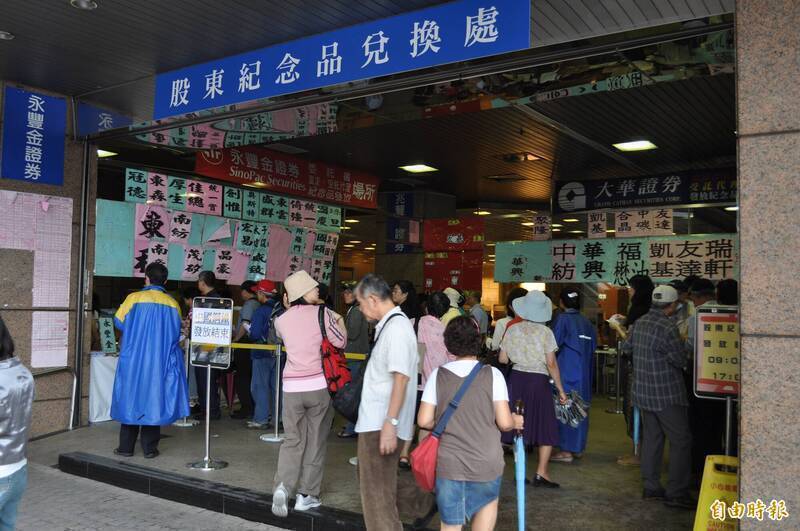 先布局卡位！味全、台船、佳能等32檔發放股東紀念品機率高 今為最後上車日