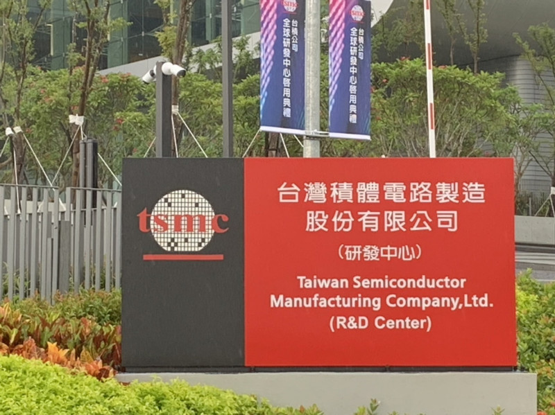 台積電技術論壇登場   宣布推出下一代AI需求A13製程