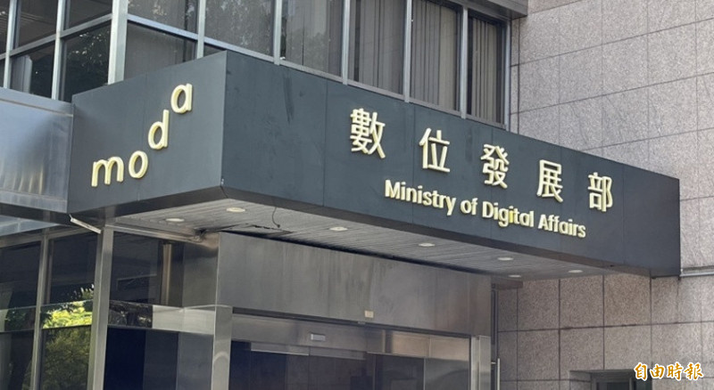 中國「高德地圖」掀資安疑慮 數發部：必要時將限制使用