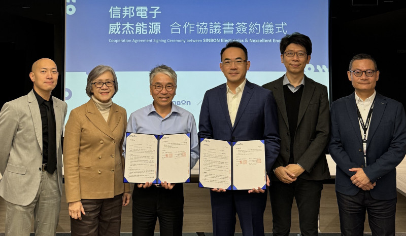 信邦簽署氫能合作協議  鎖定AI應用生態系