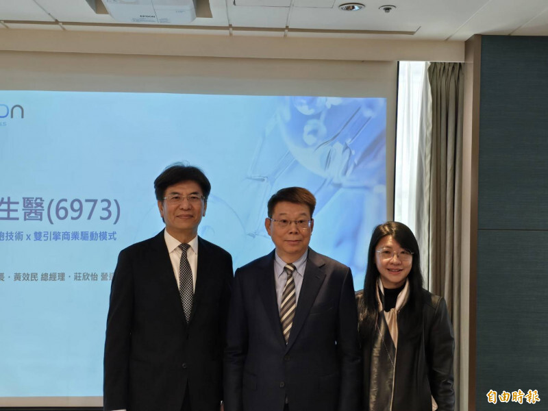 永立榮經營層鐵三角，右起營運長莊欣怡、董事長簡奉任、總經理黃效民。（資料照）
