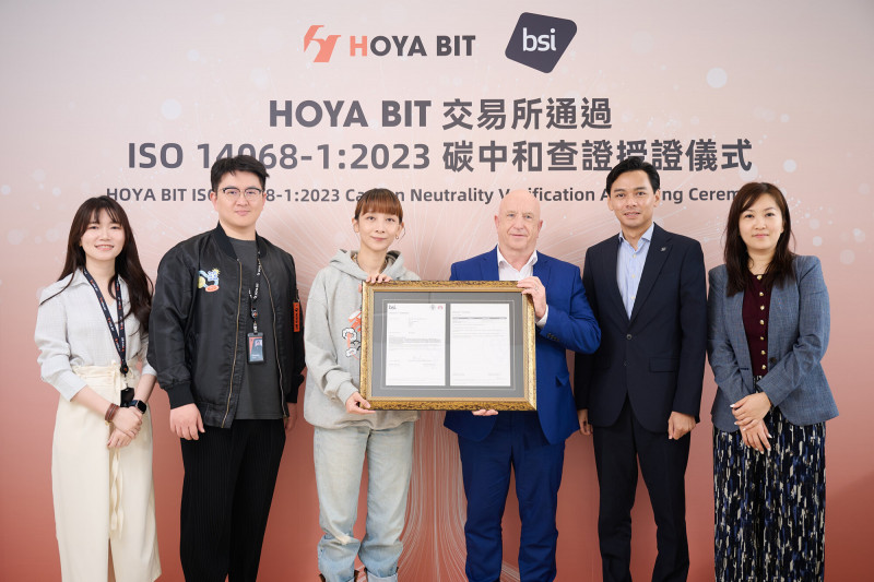 全球第一！ HOYA BIT獲得BSI碳中和認證