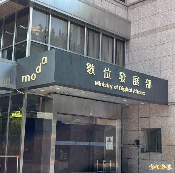 理解公民科技5》數發部啟動3大策略  強化應用於災防應變