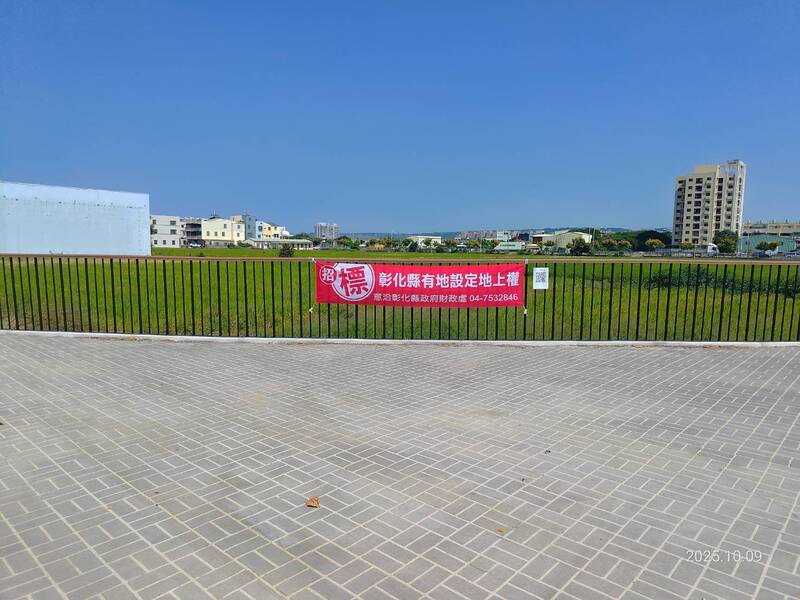 [1087萬卡位公園第一排！彰化和美284坪住宅地上權標租、最長50年