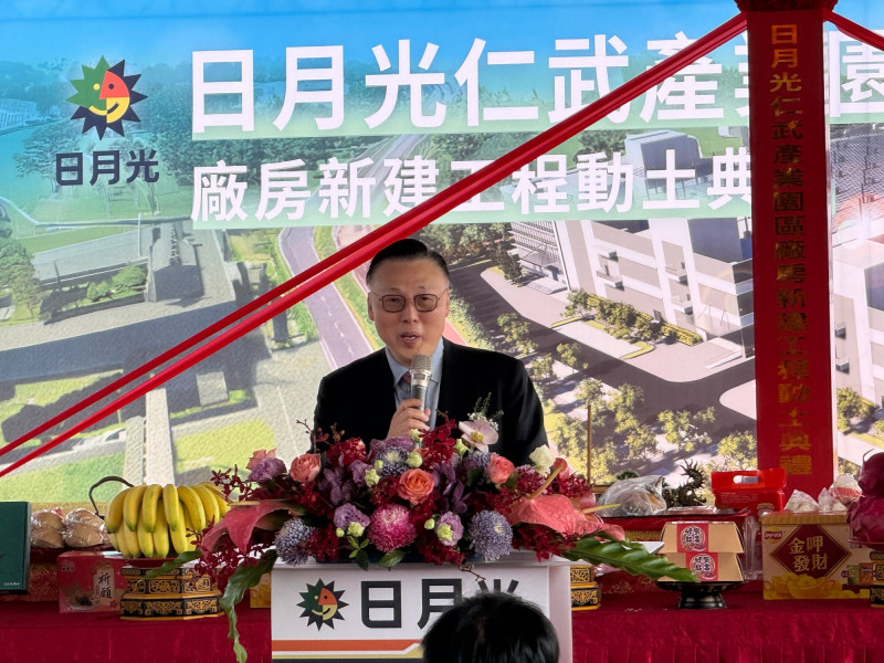 焦點股》日月光：擴產買廠不斷 股價衝達523元