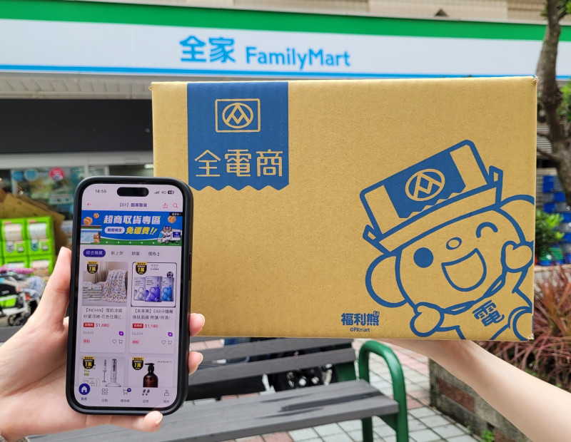 全聯全電商攜手全家超商 全台4400店可取貨