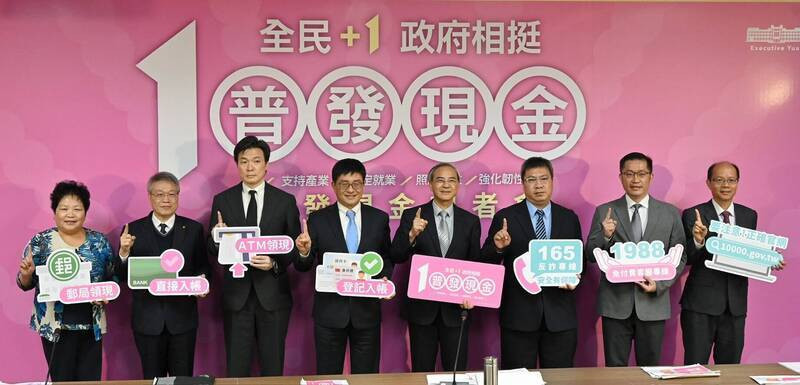 財政部表示，普發1萬元領取期限將於4月30日截止，領取期限僅剩4天，預估尚有25萬人未領取。（資料照）