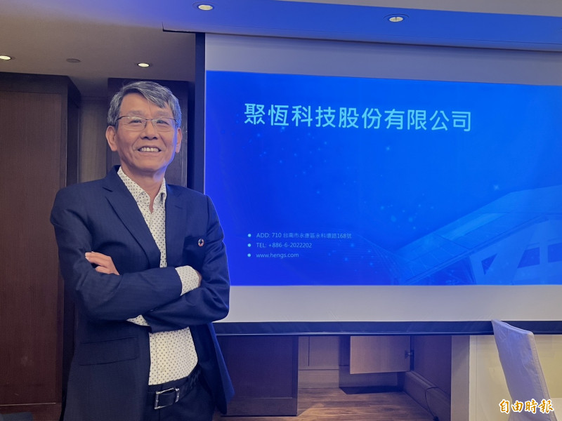 聚恆5月底擬掛上市創新版，董事長周恒豪表示，在手訂單逾76億元、營收強勁成長。（記者張慧雯攝）