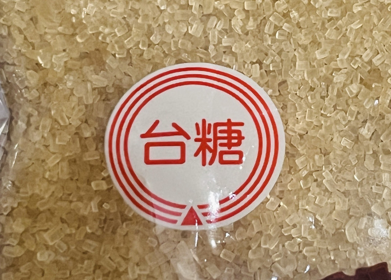 網傳砂糖買不到？台糖澄清無短缺  市價維持1公斤36元